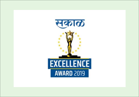 sakal-excellence-award